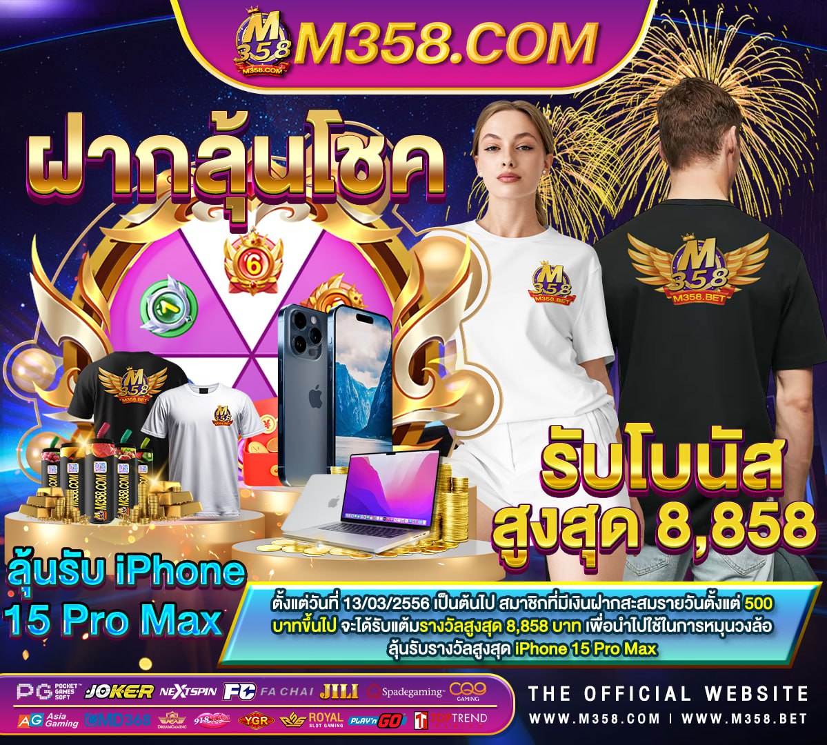 เครดิต ฟรี ไมตอง แชร์ แคสมัคร